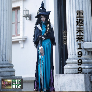 笃笃骨cosplay礼服游戏二次元 翼格 现货重返未来1999COS神秘新秀