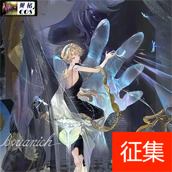 翼格COS征集 重返未来1999 贝丽尔 洞2cos服装cosplay 女装礼服