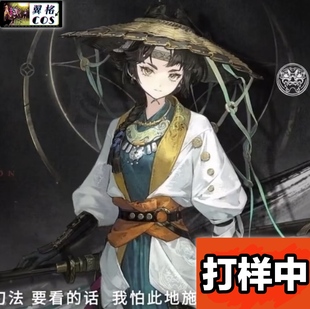 翼格 成团 重返未来 1999梁月 照雪明cosplay 国风汉元素 女服装