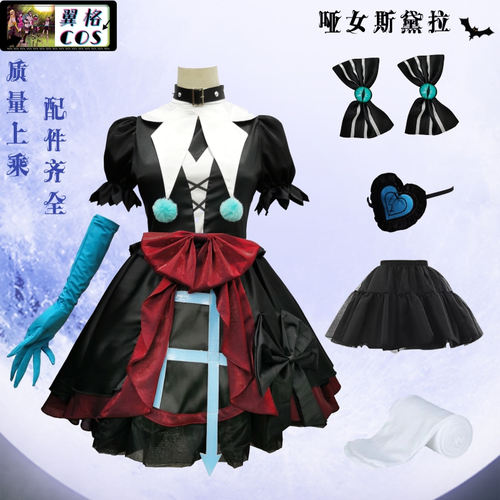 翼格 蛋仔派对COS 哑女斯黛拉 怨灵小丑阿巴 逃出惊魂夜cosplay服