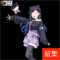 翼格cos 征集pjsk世界计划拓麻歌子联动 白石杏cos服游戏角色扮演