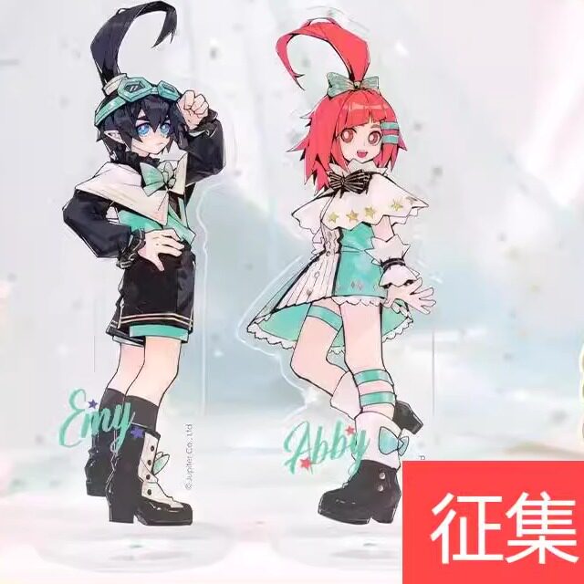 凹凸世界唱诗班埃米艾比COS服