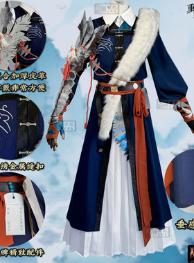 翼格 成团 重返未来 1999程和光 洞1cosplay 国风汉元素男服装