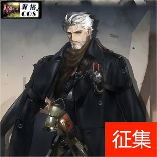 翼格 cos征集 重返未来1999 伊戈尔 洞一 cosplay服二次元游戏C服