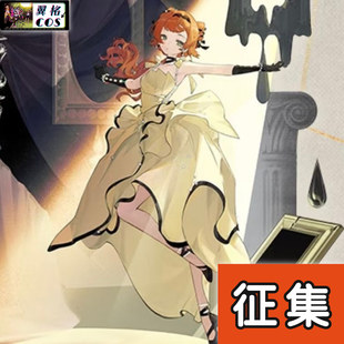 翼格cos征集重返未来1999十四行诗 设定集cosplay服二次元游戏C服