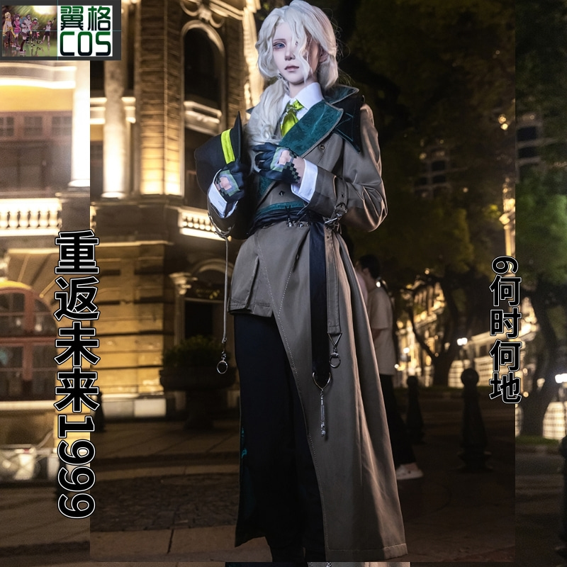 翼格cos服装套装何时何地6