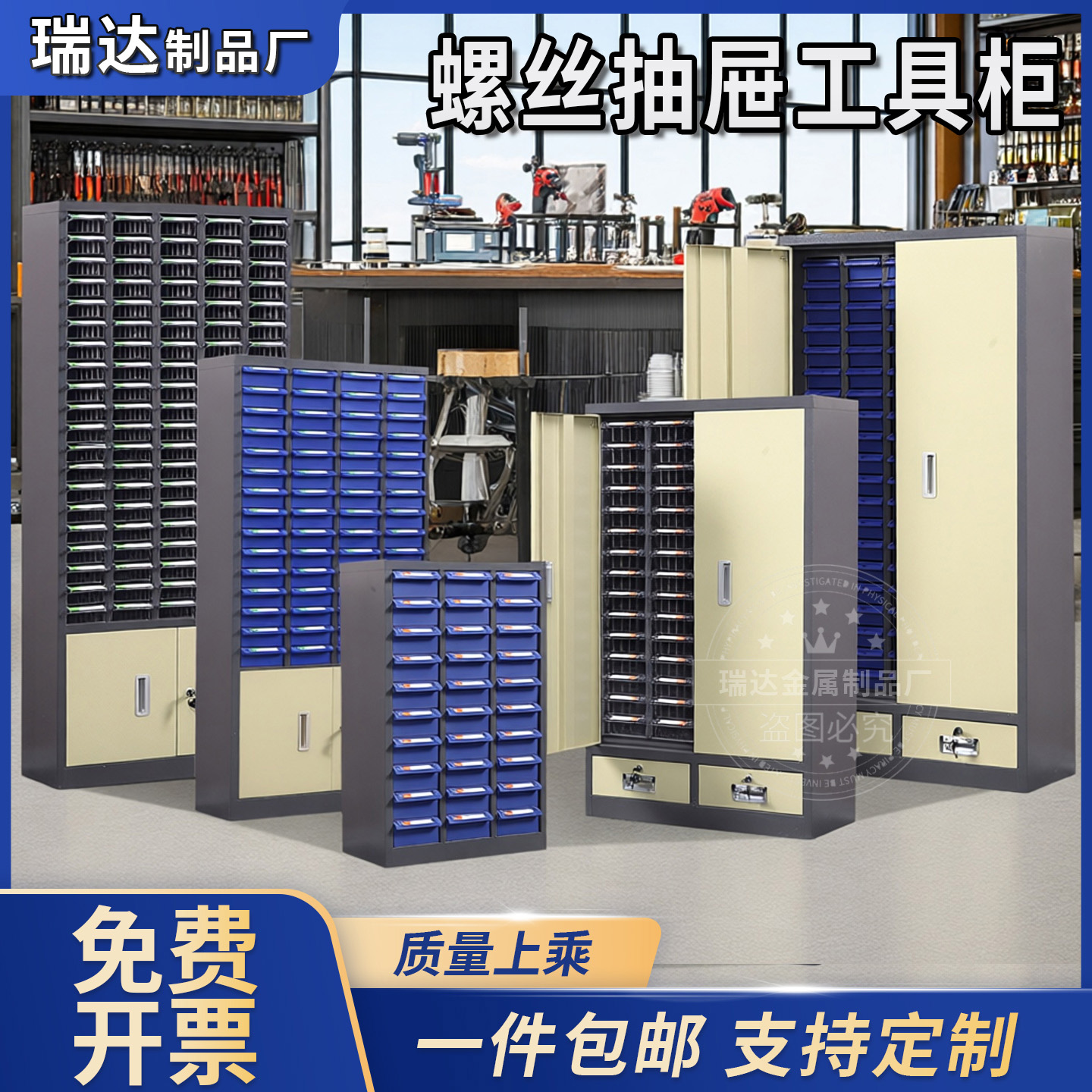 抽屉式零件盒螺丝柜刀具柜样品柜五金工具柜配件分类柜样品储物柜