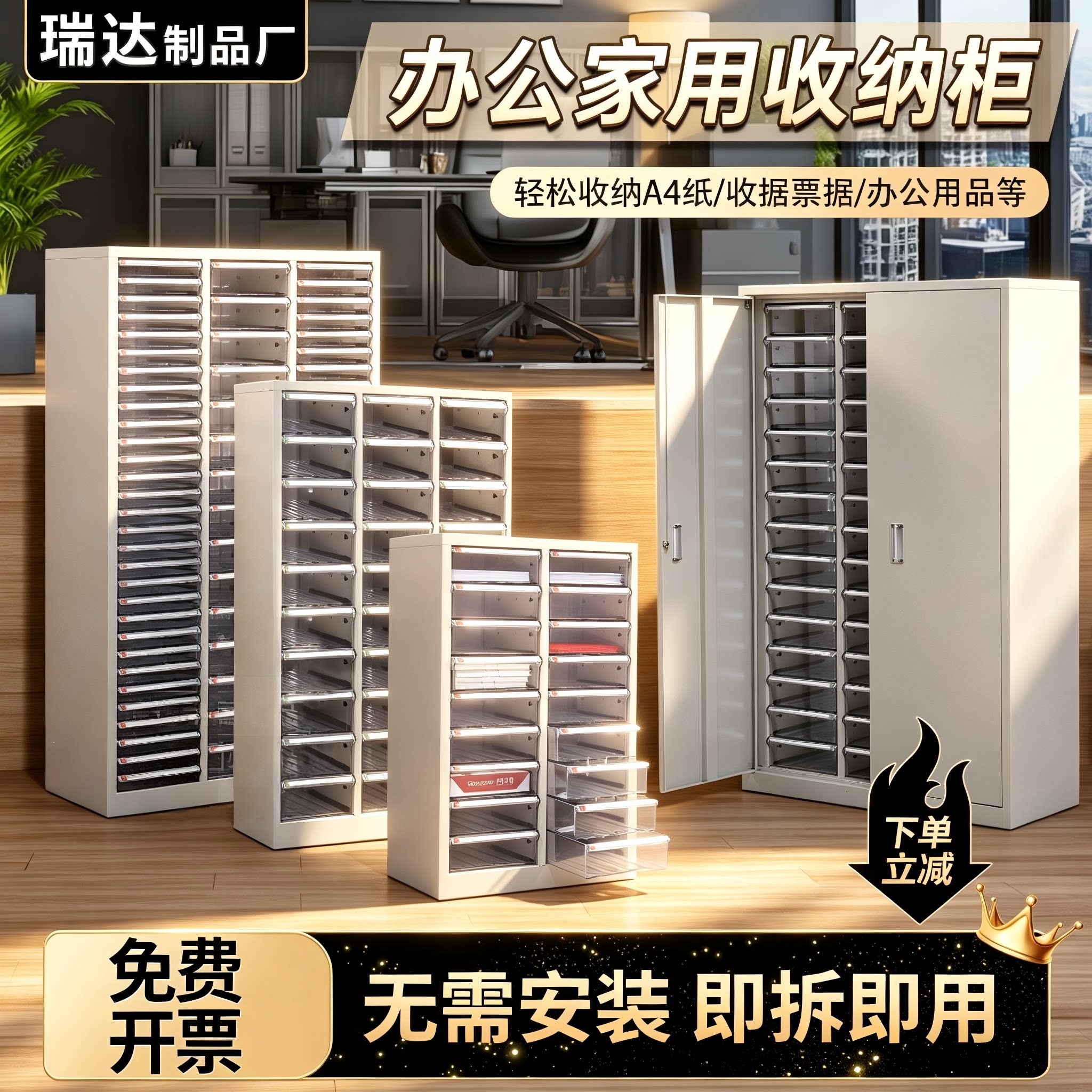 办公室a4文件柜多层资料柜图片