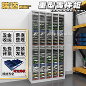 重型零件柜抽屉式 件模具柜 加厚五金工具收纳柜刀具柜样品柜电子元