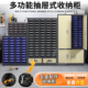 加厚抽屉式 零件柜75抽零件盒刀具柜五金收纳盒样品柜物料柜螺丝柜