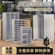 a4文件柜办公室抽屉式 多层资料收纳柜样品合同凭证票据铁皮档案柜