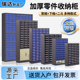 件柜留样零件盒 件盒五金收纳螺丝柜分类工具元 零件柜抽屉式 电子元