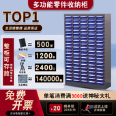 零件盒抽屉样品零件收纳盒五金螺丝盒配件盒刀具盒电子元 件收纳盒