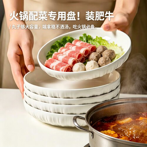 纯白浮雕菜盘子家用深盘