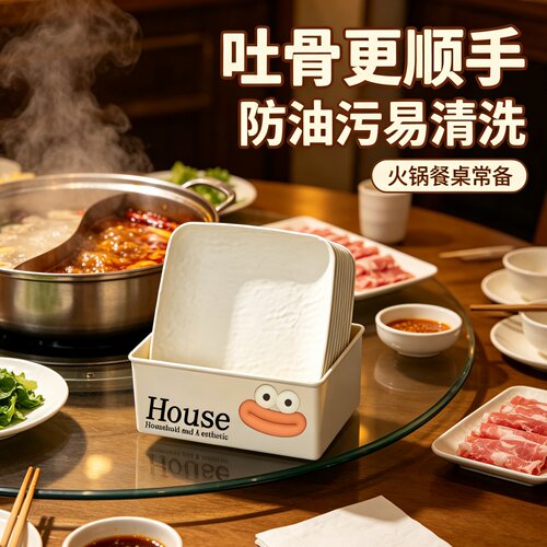 客厅摆放骨碟盘家用高档高颜值