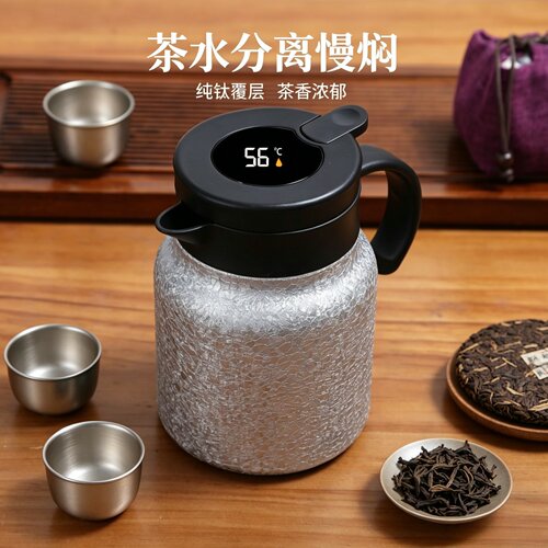 家用普洱泡茶茶水分离壶