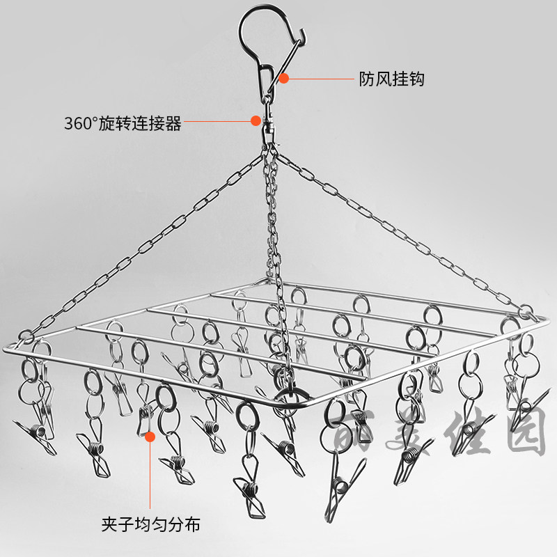 304不锈钢多功能内衣挂架 防风婴儿裤架袜子夹多功能室外衣架手工,收纳整理,小型晾晒架,淘宝优惠券,粉丝福利购,淘宝优惠卷