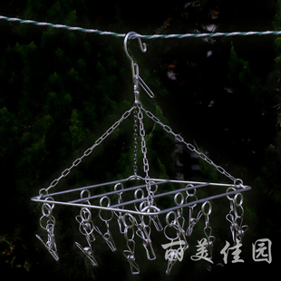 304不锈钢旋转衣架婴幼儿内衣物袜夹阳台小型晾晒架多夹衣架晾鞋