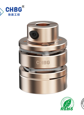 CHBG勃嘉LED单双膜片法兰联轴器口罩机铝合金柔性大扭矩连轴器GLT