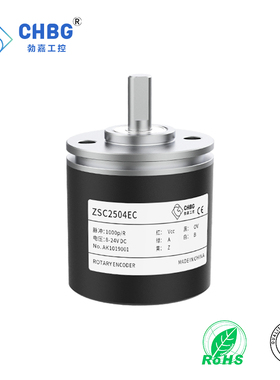 CHBG磁性编码器 增量式编码器ZSP/ZSC2504旋转编码器 增量编码器