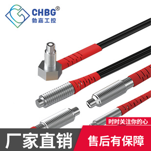 M3/M4/M6光纤感测器单双数显放大器开关漫反射监视器对射光纤线NA