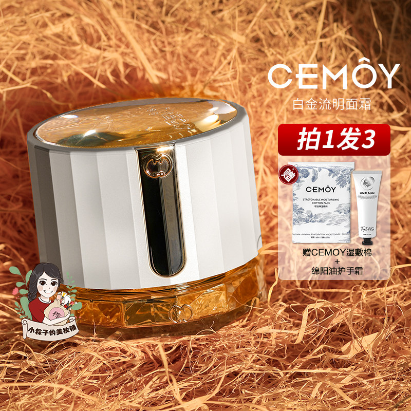 ����cemoy��ʫ�԰׽�������ʪ˪��ͼ