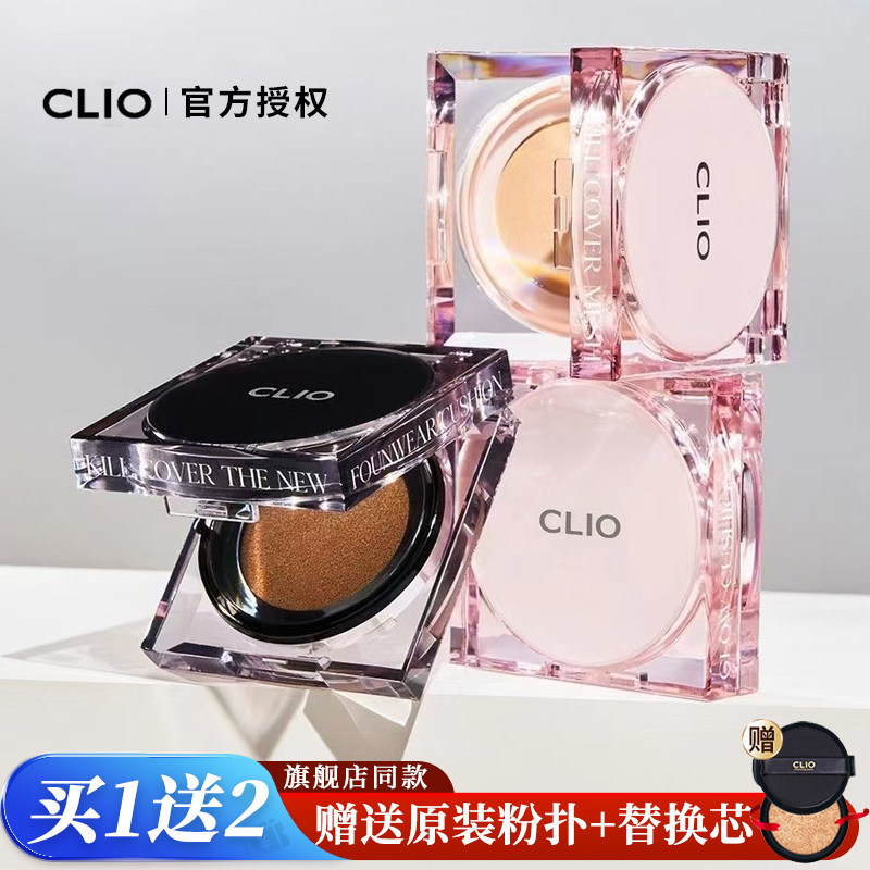 CLIO����۾�С������観־ò���ױ�۵׸�Ƥ��Ƥ�滻о��������ŷ