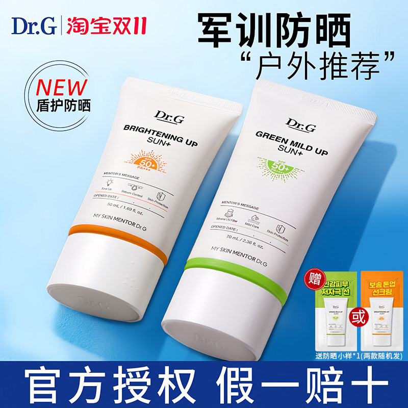 drg��ɹ˪dr.g/���Ǽ������沿Ů��ʿ����ɫ�����������߾�ѵ��Ʒ