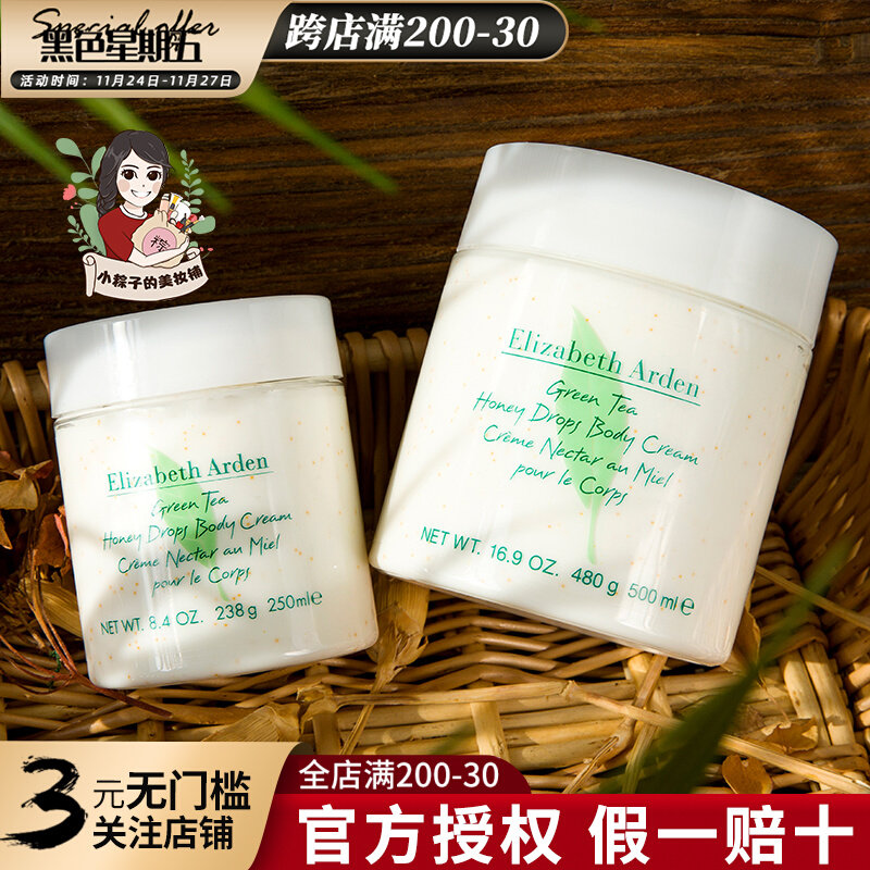 雅顿身体乳一共有几个系列(雅顿身体乳一共有几个系列产品)