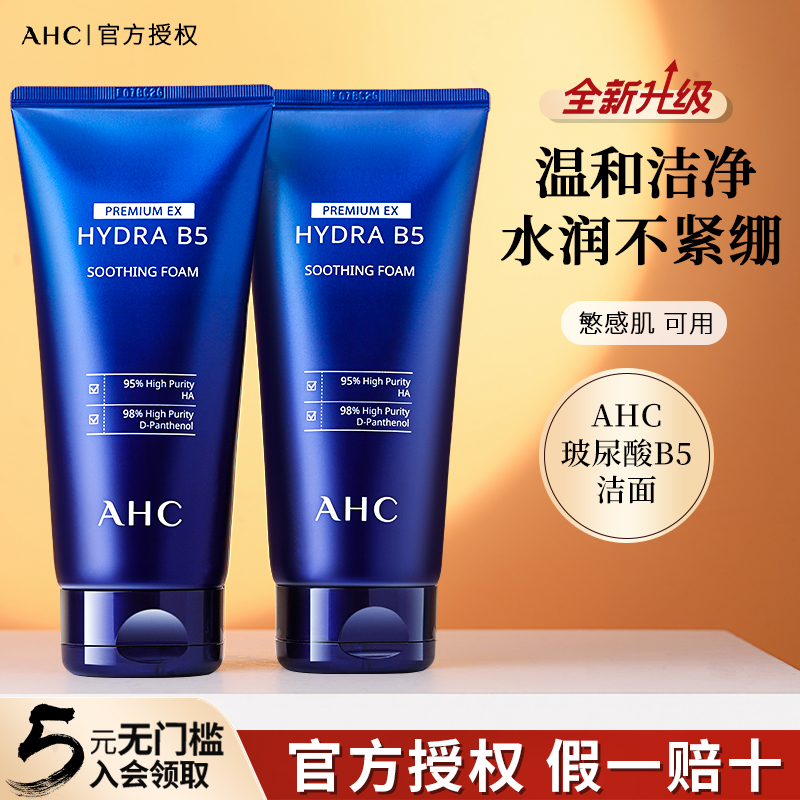 ����AHCϴ������������ͼ