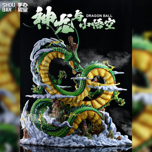 七龙珠gk超大发光三头孙悟空手办