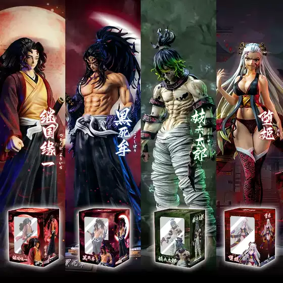 Demon Slayer Figure Cheng Series Gk Tsugikuni Yoriichi Kuroshibumi Jirou Togaki Demon Slayer Squad Wind-Up