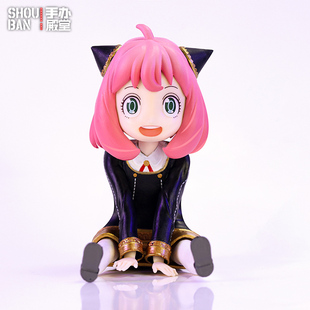 间谍过家家瓜神坐姿阿尼亚福杰阿妮亚手办模型摆件动漫二次元礼物