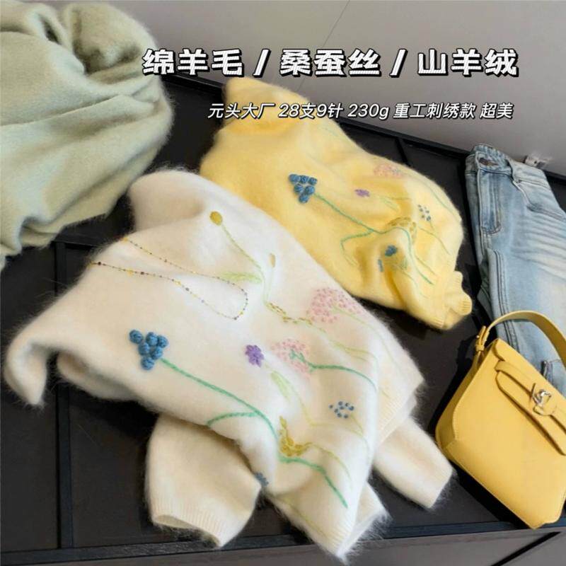 羊毛羊绒软糯套头毛衣