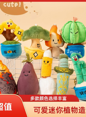 发财树有钱花转运竹金如意包挂件