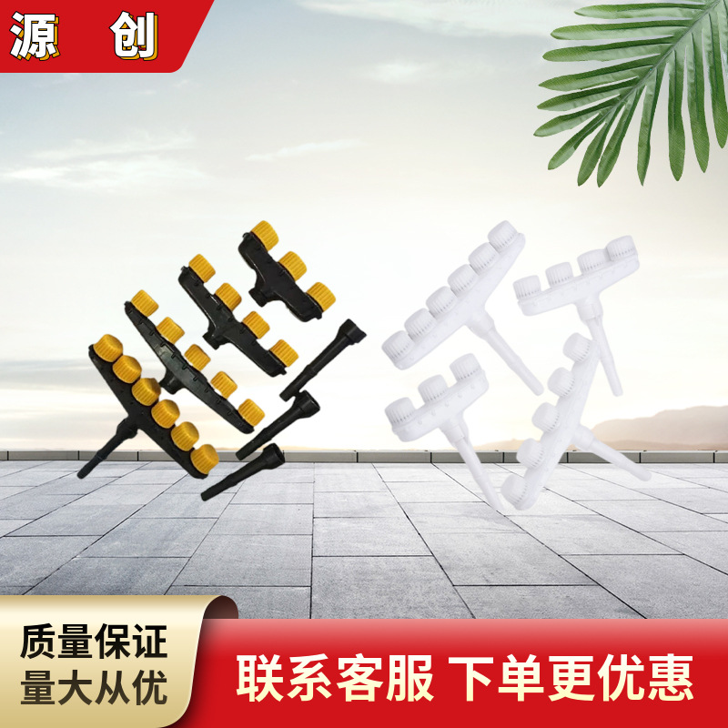 浇菜浇花喷头农用洒水喷头大流量雾化塑料喷头园林水泵灌溉喷水