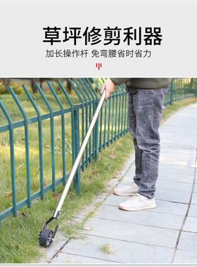 跨境亚马逊新款轮式手动草坪磨边机人工草坪修剪机除杂草园林工具