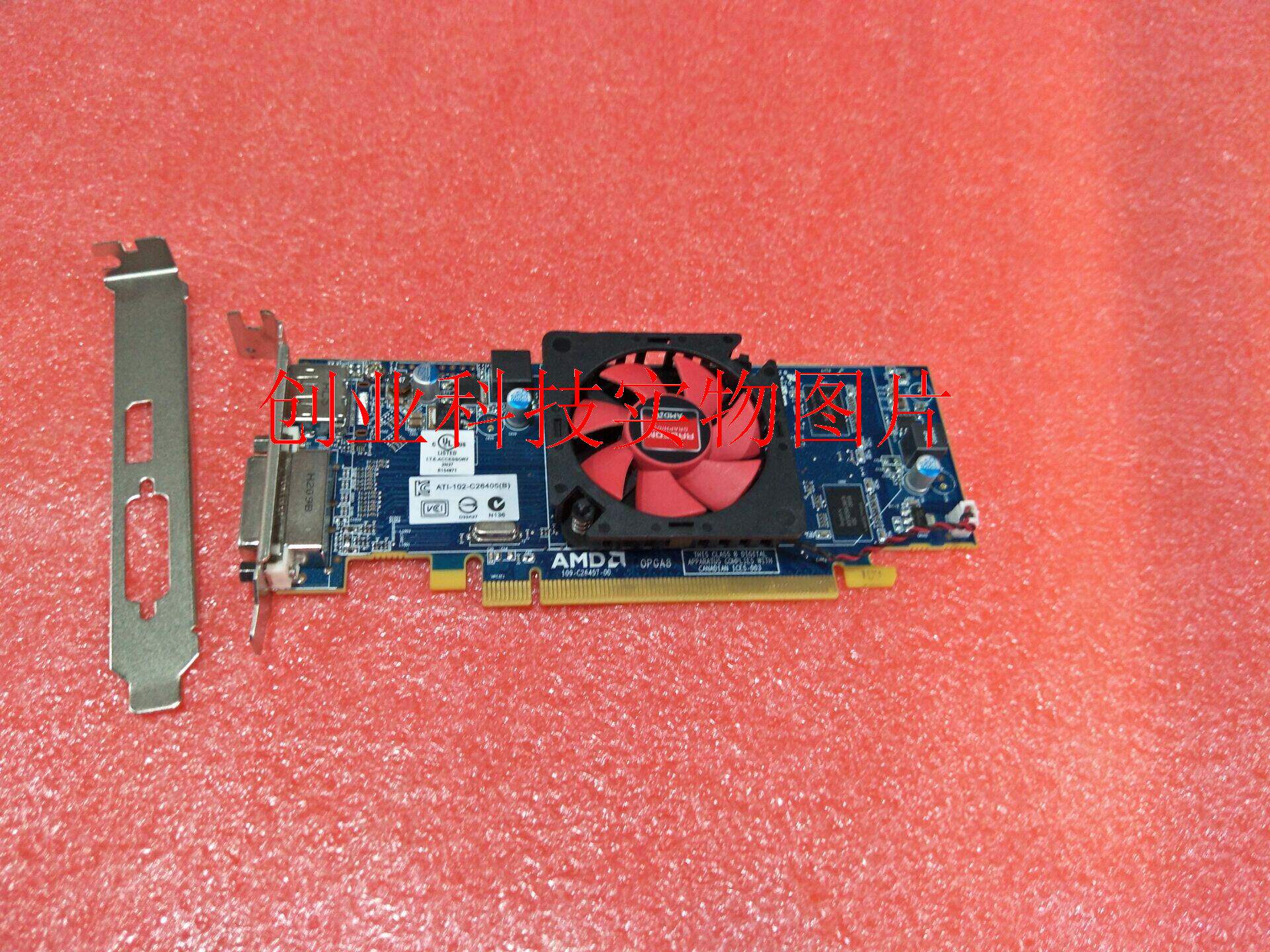 原装戴尔全新HD6450 真实1G大小机箱通用 质保三个月