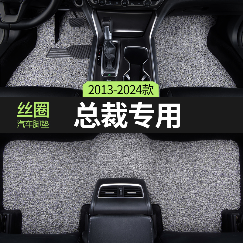 专车定制，环保无异味，不合适包退换！