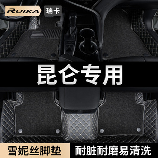 2025款 奇瑞凯翼昆仑汽车脚垫300全包围500专用内饰地毯五5座七7座