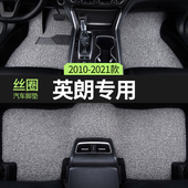 汽车脚垫适用21款 13别克英朗车15全套17地毯16车垫19原车18专用14