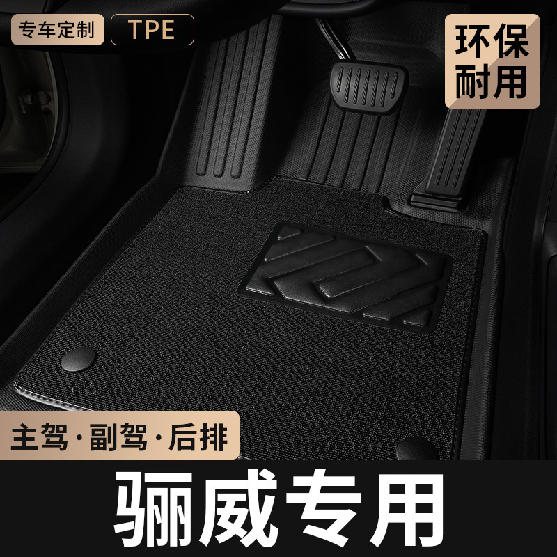 TPE汽车脚垫全包围专用于日产尼桑骊威主驾驶位地毯后排地垫用品