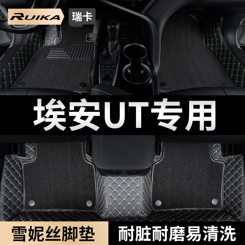 刺绣全包围 双层可拆卸 环保无异味