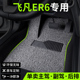 汽车脚垫r汽车飞凡er6非凡2021款 20专用丝圈主副驾驶用品地垫地毯