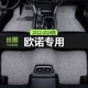 丝圈汽车脚垫2023款 7七座五座 21长安欧诺s专用地毯地垫车内饰改装