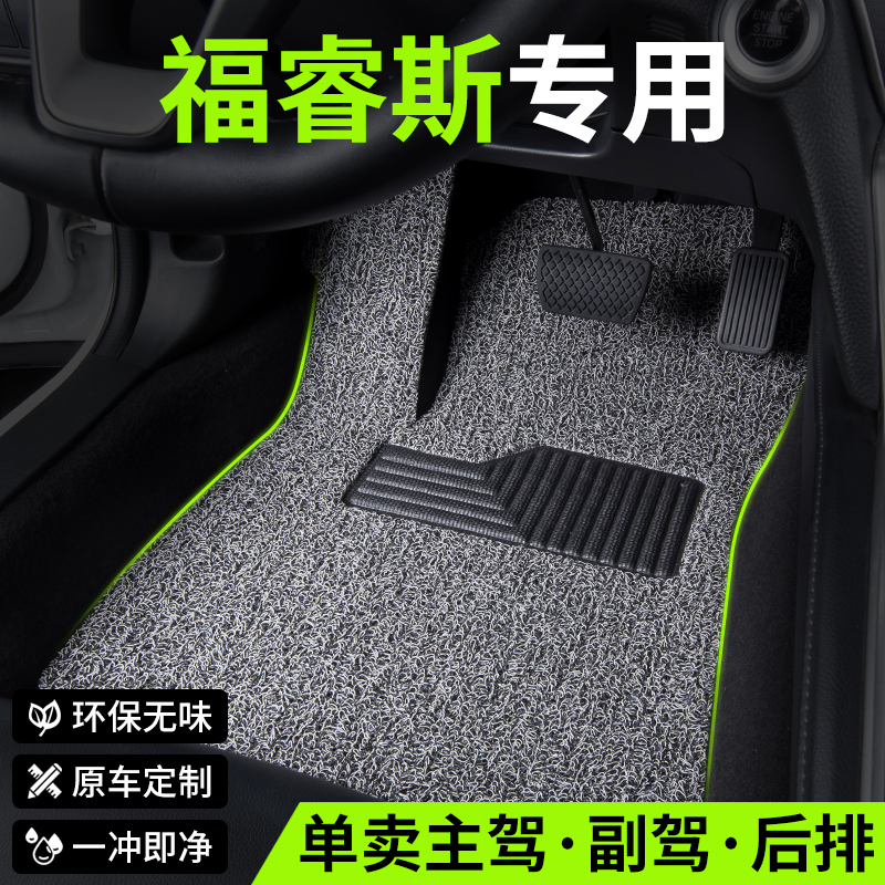 适用2017款15福特福睿斯汽车用品