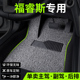 适用2017款 15福特福睿斯汽车用品脚垫丝圈主驾驶后排专用地垫地毯
