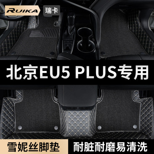 刺绣全包围 双层可拆卸 环保无异味