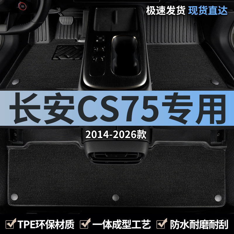 不卡刹车油门 脚感细腻 防水防污耐磨