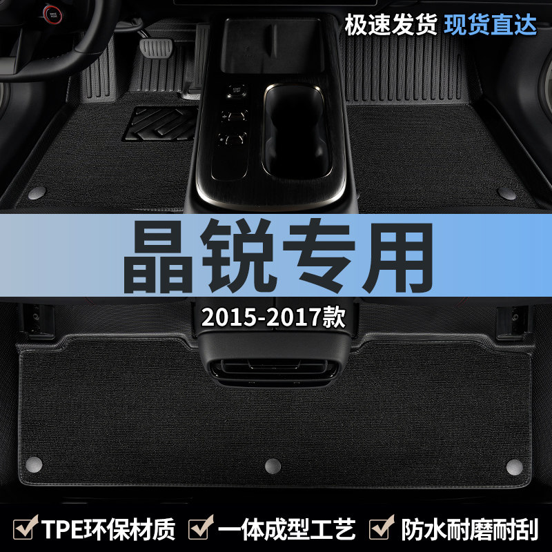 TPE汽车脚垫全包围专用2017款16/15斯柯达晶锐手动挡主驾驶位地毯,汽车用品/电子/清洗/改装,专车专用脚垫,淘宝优惠券,粉丝福利购,淘宝优惠卷